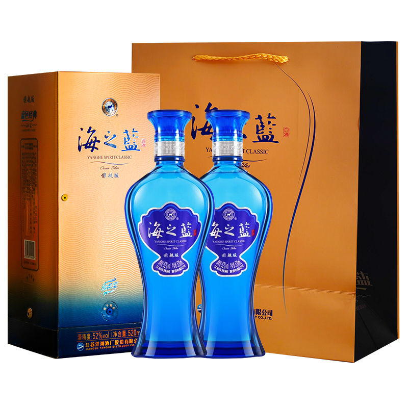 洋河海之蓝52度520ml*2双支装浓香型固态法优级白酒52度