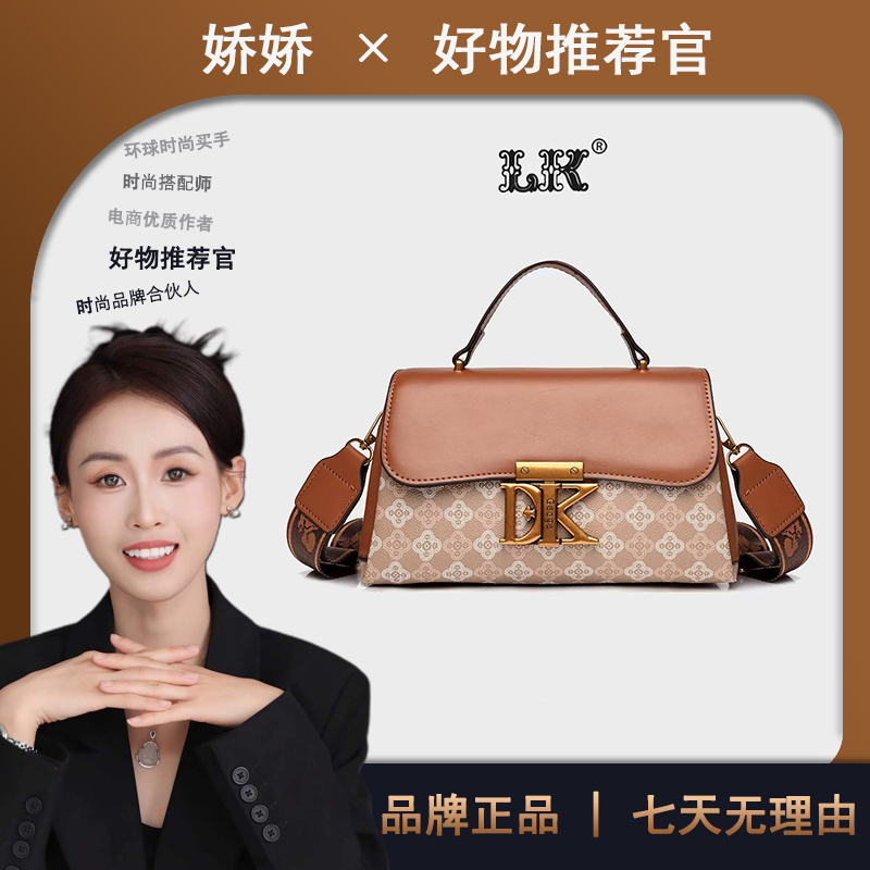 （长27高15厚10）新款时尚百搭包包女包深浅花186【无礼盒】