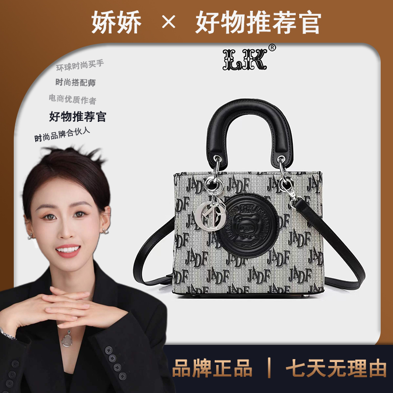 【带礼盒】（长21高17厚11）新款时尚百搭包包女包黑色179