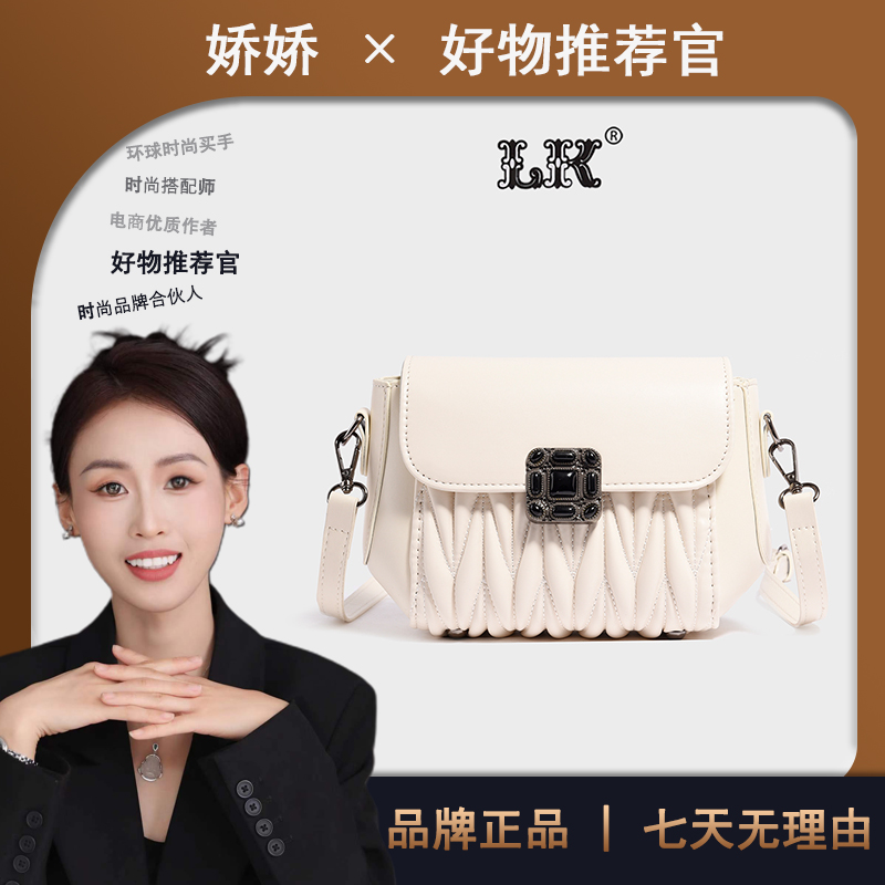 （长22高16厚9）新款时尚百搭包包女包白色152【无礼盒】
