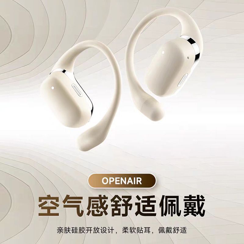 【哎咔】G19新款运动型无线蓝牙耳机开放式跑步防掉OWS高品质超长续