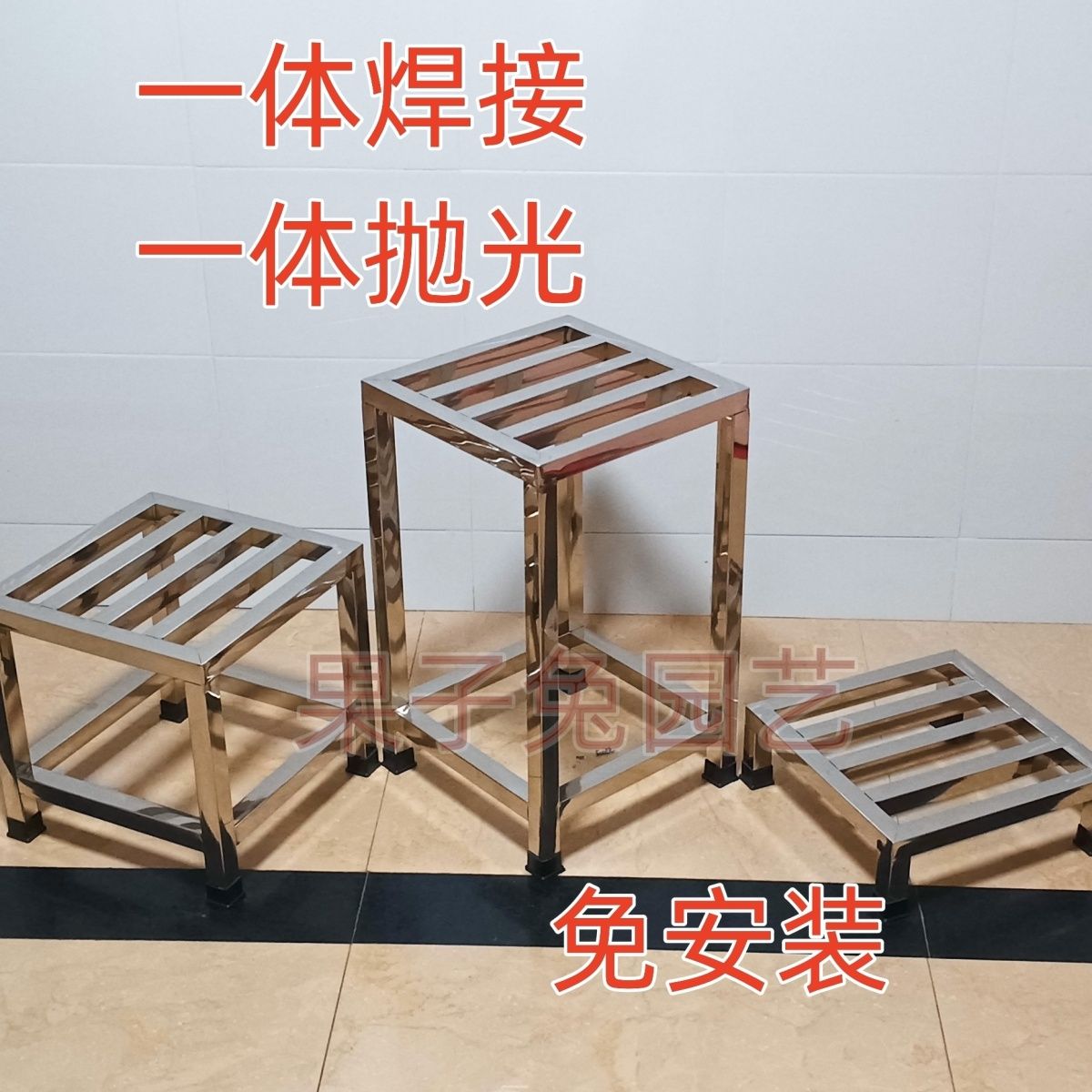优质不锈钢托架置物架阳台花架煤气罐底座底座鱼缸架子落地式加厚