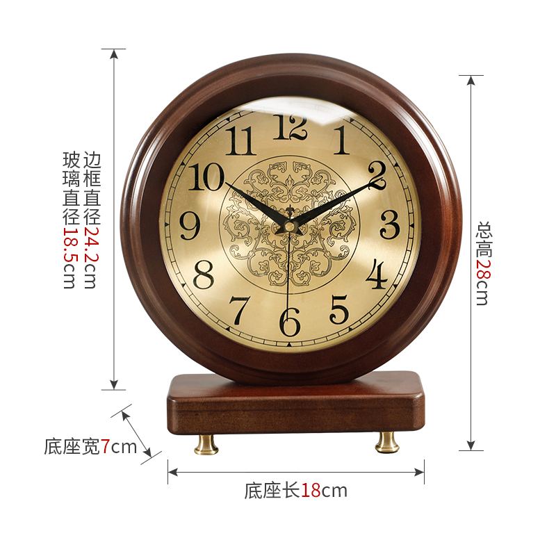 HENSE/汉时简约时尚实木座钟创意家用客厅座钟书房石英台钟HD275