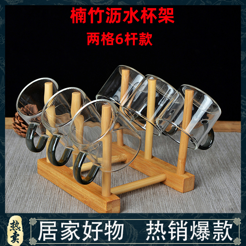 家用杯架茶具木制倒挂沥水水杯架子防尘茶杯玻璃杯创意水杯置物架