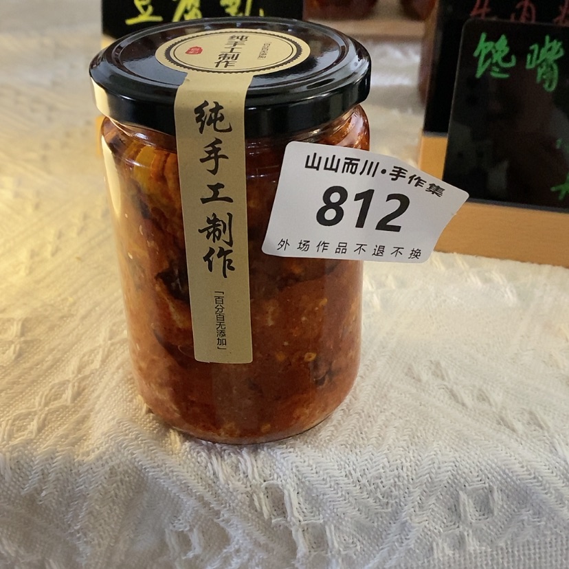 【闪购商品】密胺瓷片踏**梅812腐乳