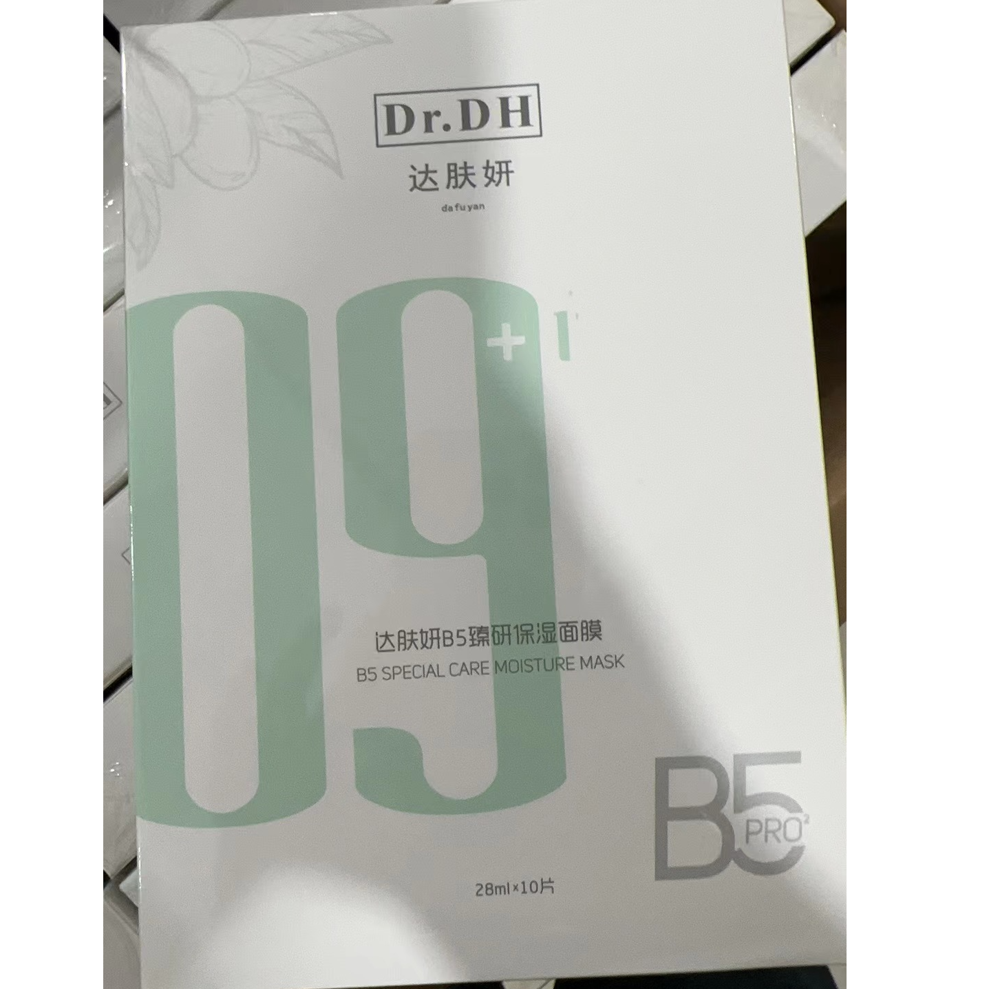 达肤妍B5 PRO臻研保湿舒缓温和面膜
