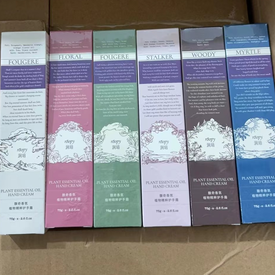 润培护手霜香氛高级超好闻滋润秋冬必备正装75ml