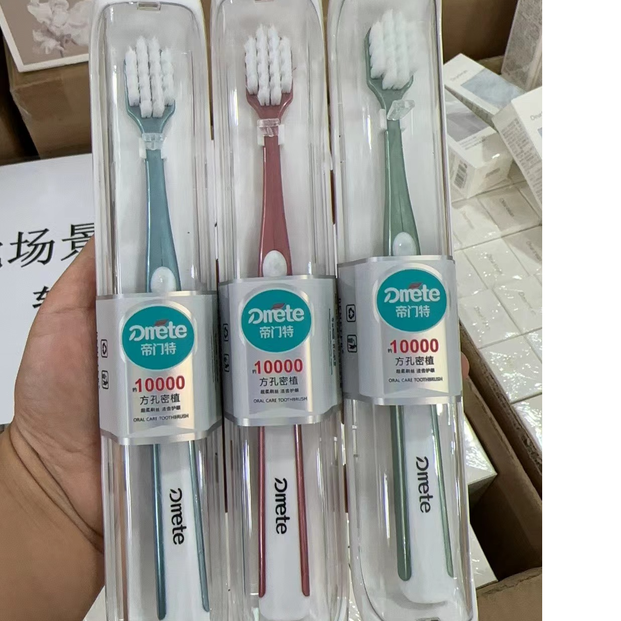 牙刷软毛超好用家用洁齿