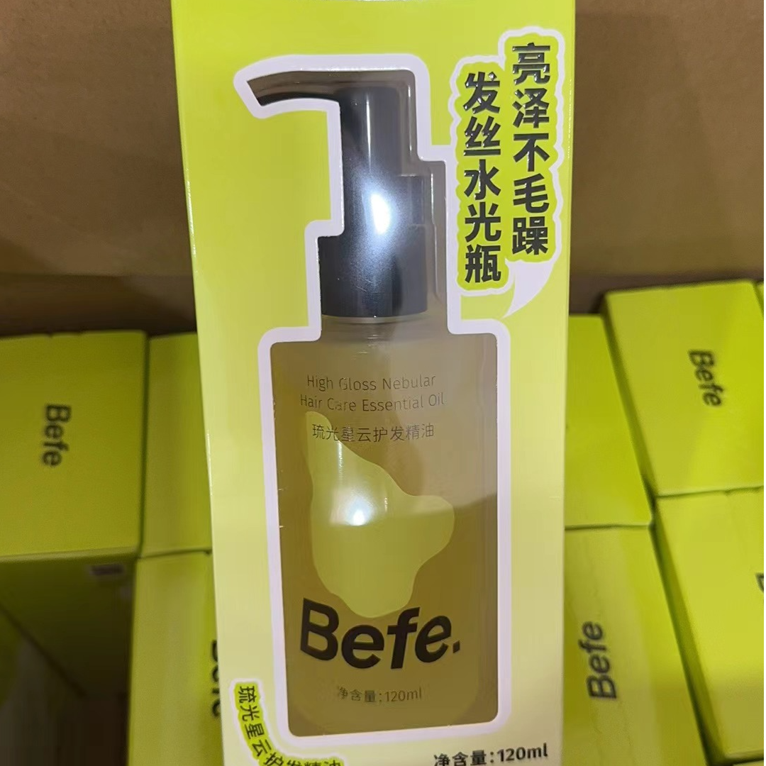 Befe流光行云护发精油大瓶
