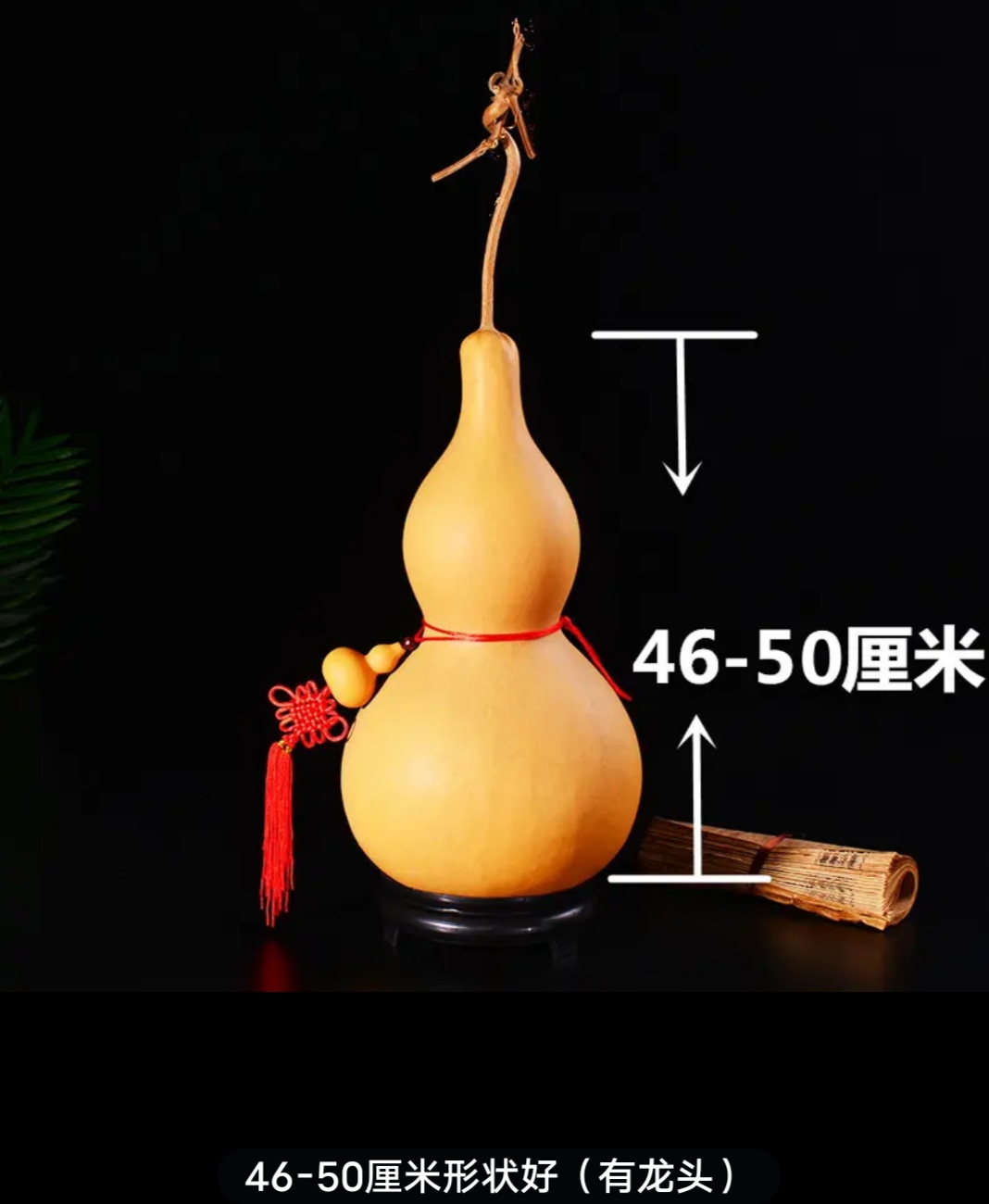 精品葫芦文玩手把件