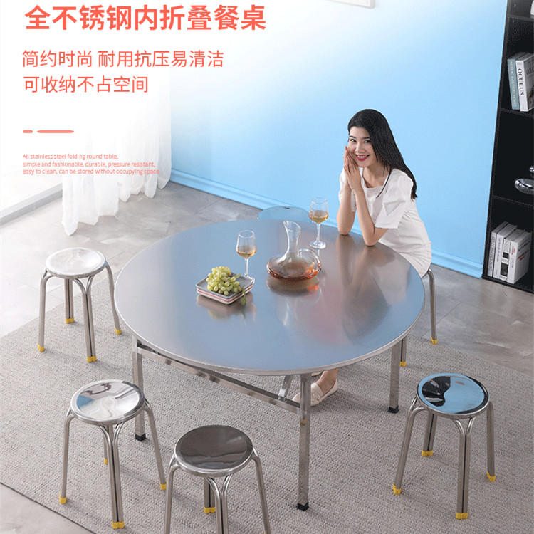 不锈钢可折叠圆桌餐桌家用商用饭店户外阳台耐用饭桌子圆形吃饭桌