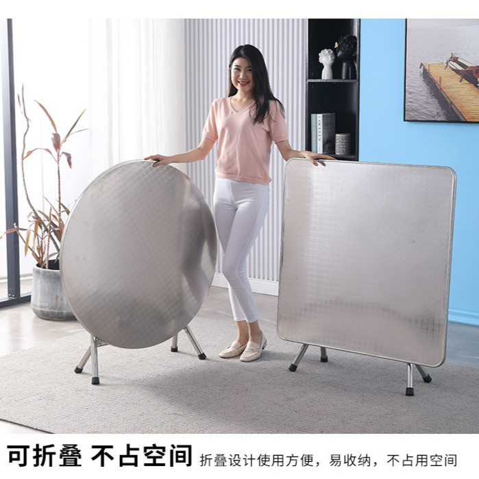 正方形圆桌不锈钢可折叠轻奢家用商用饭店户外可移动经济型餐桌