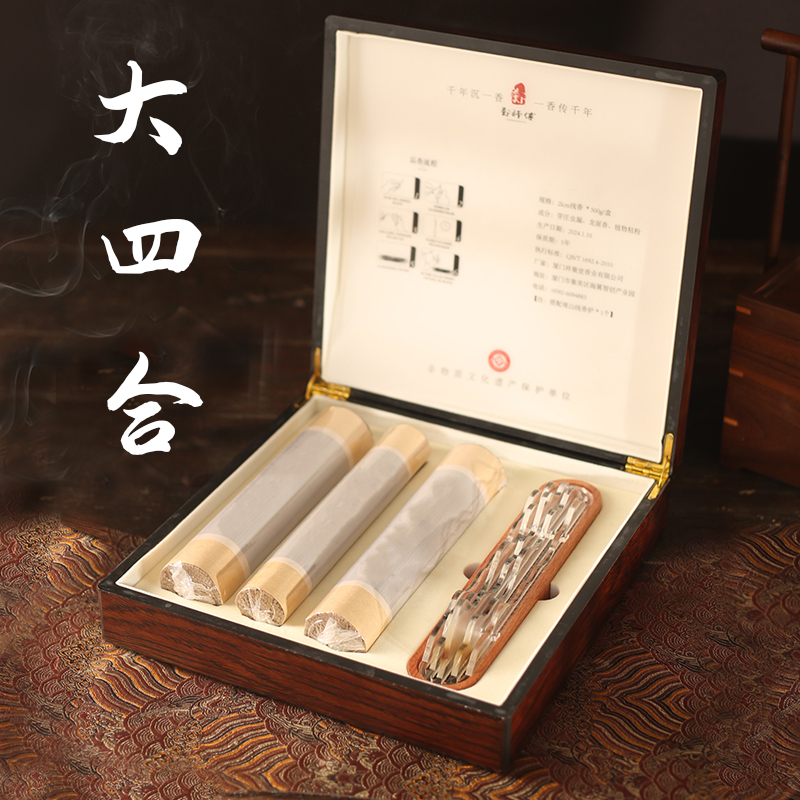 【郑师傅】大四合 500g天然香 高货手工家用线香香薰