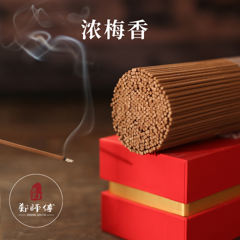 【郑师傅】浓梅香 200g高货线香 非遗好物 卧室客厅家居手工香薰