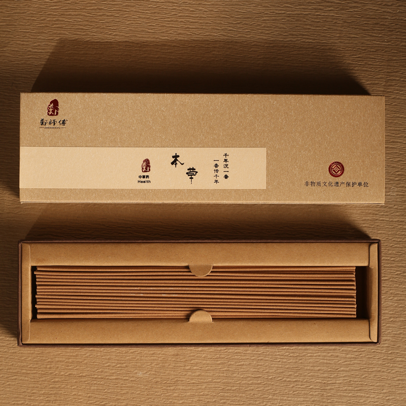 【郑师傅】本草80g线香 持久艾草熏香 客厅卧室手工香薰 天然香