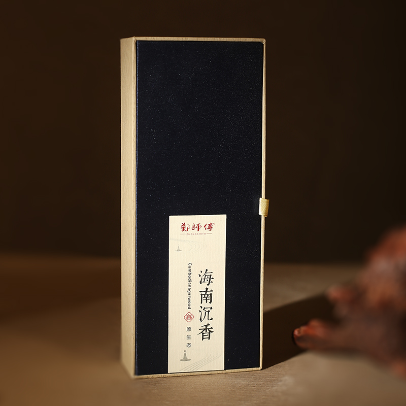 【郑师傅】海南沉香 30双盘 2小时盘香 天然香卧室客厅家居手工香薰