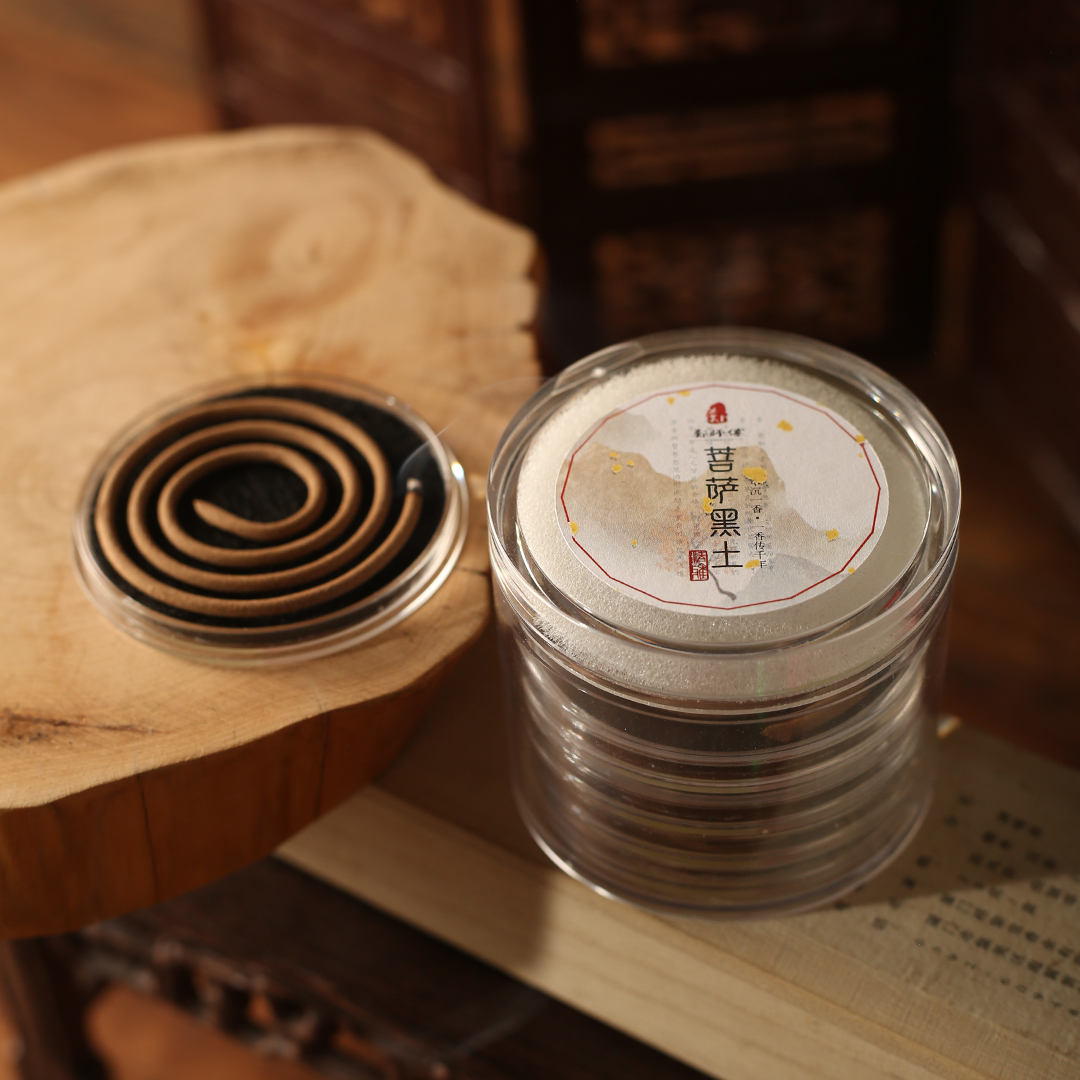 【郑师傅】菩萨黑土5单盘1.5h品鉴装高货盘香客厅家居手工香薰