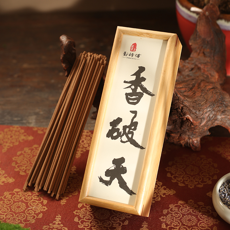 【郑师傅】香破天80g印度老山檀香线香天然香卧室客厅家居手工香薰