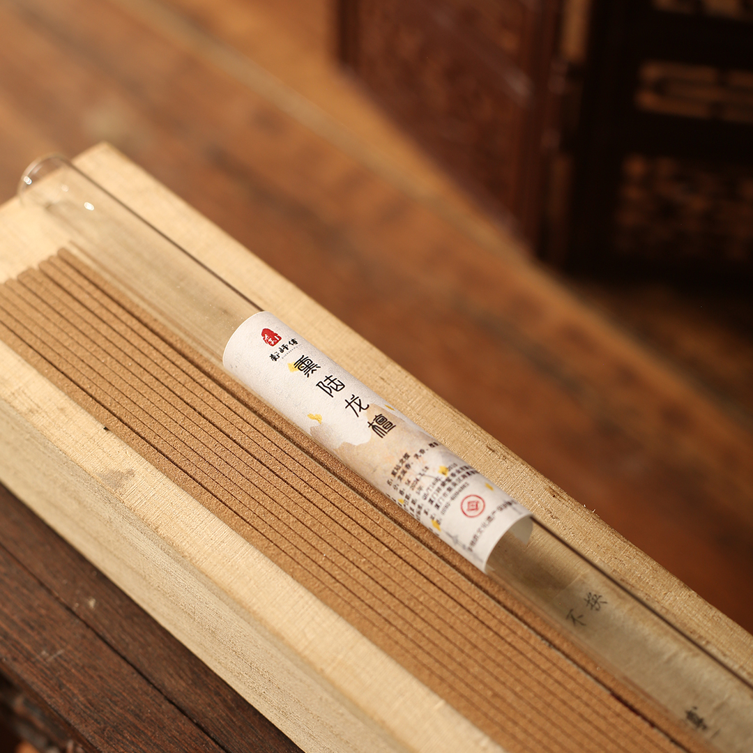 【郑师傅】熏陆龙檀 5g手工线香珍藏版高级感 卧室客厅家居手工香薰