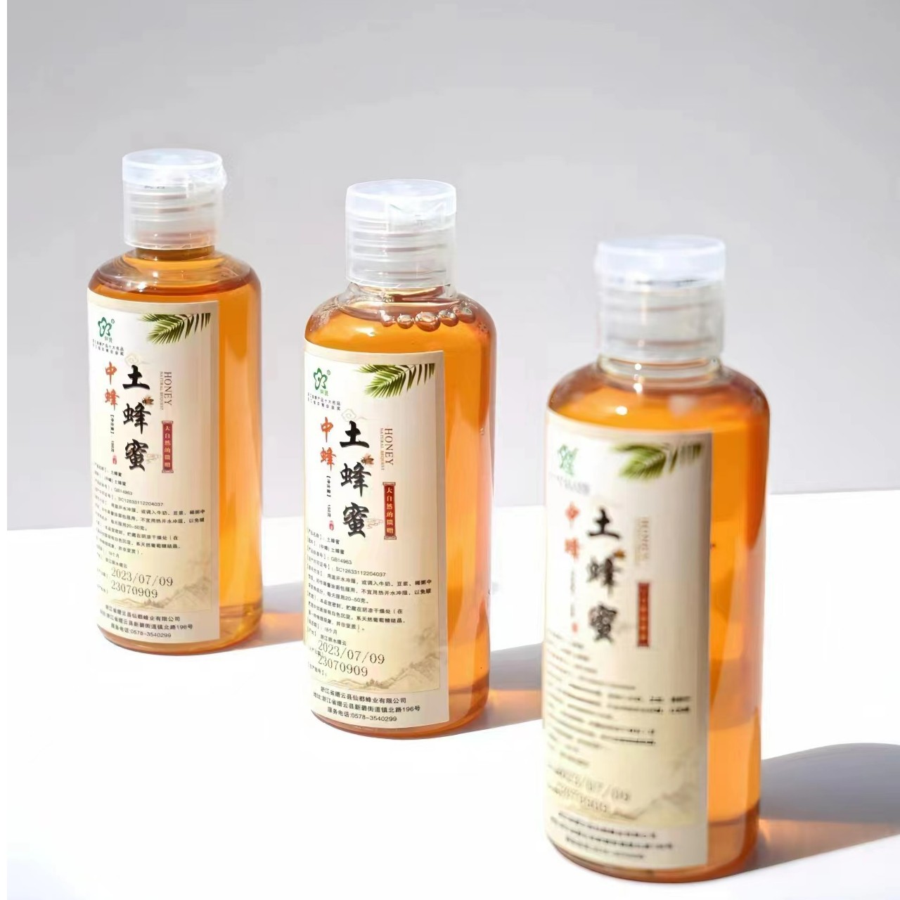 纯正土蜂蜜 中华蜜蜂种蜂场 原味自产 营养 成熟蜜 坚持好品质