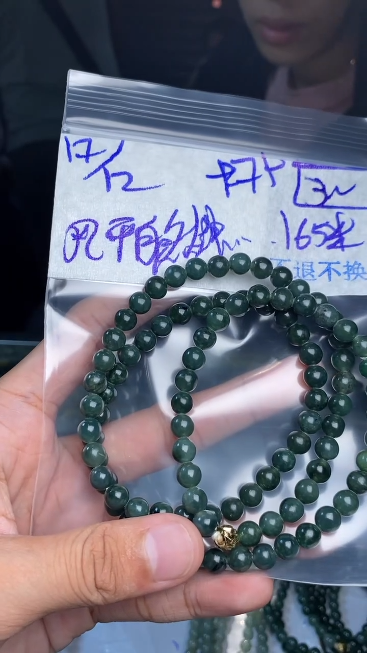 【闪购商品】定制翡翠未镶嵌珠串