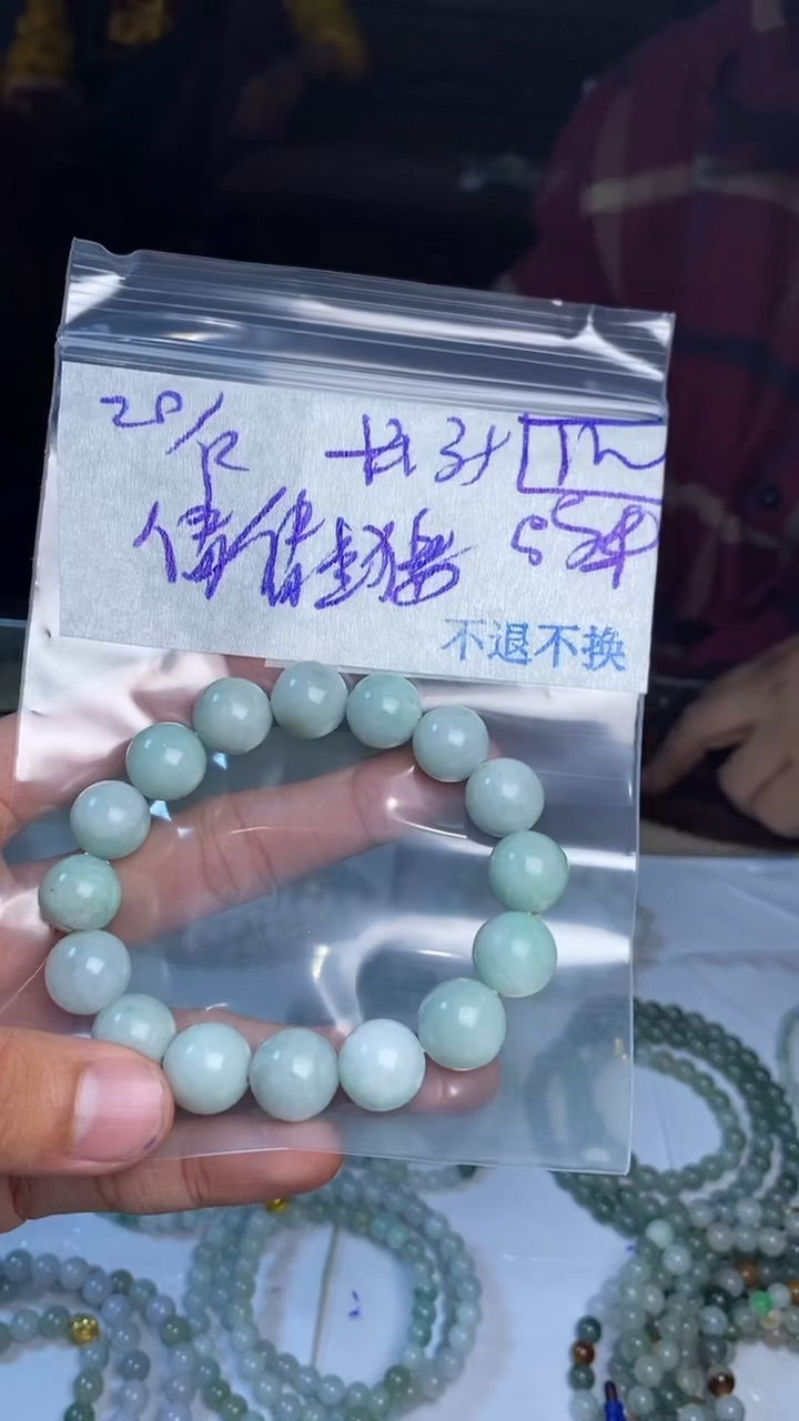 【闪购商品】定制翡翠未镶嵌珠串