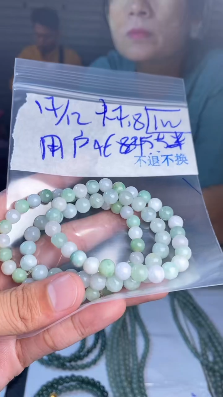 【闪购商品】定制翡翠未镶嵌珠串