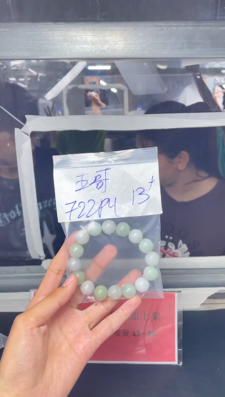 【闪购商品】定制翡翠未镶嵌珠链