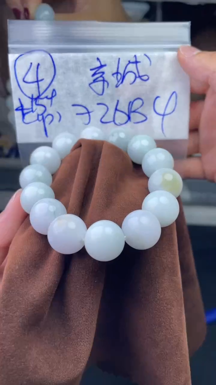 【闪购商品】定制翡翠未镶嵌手串