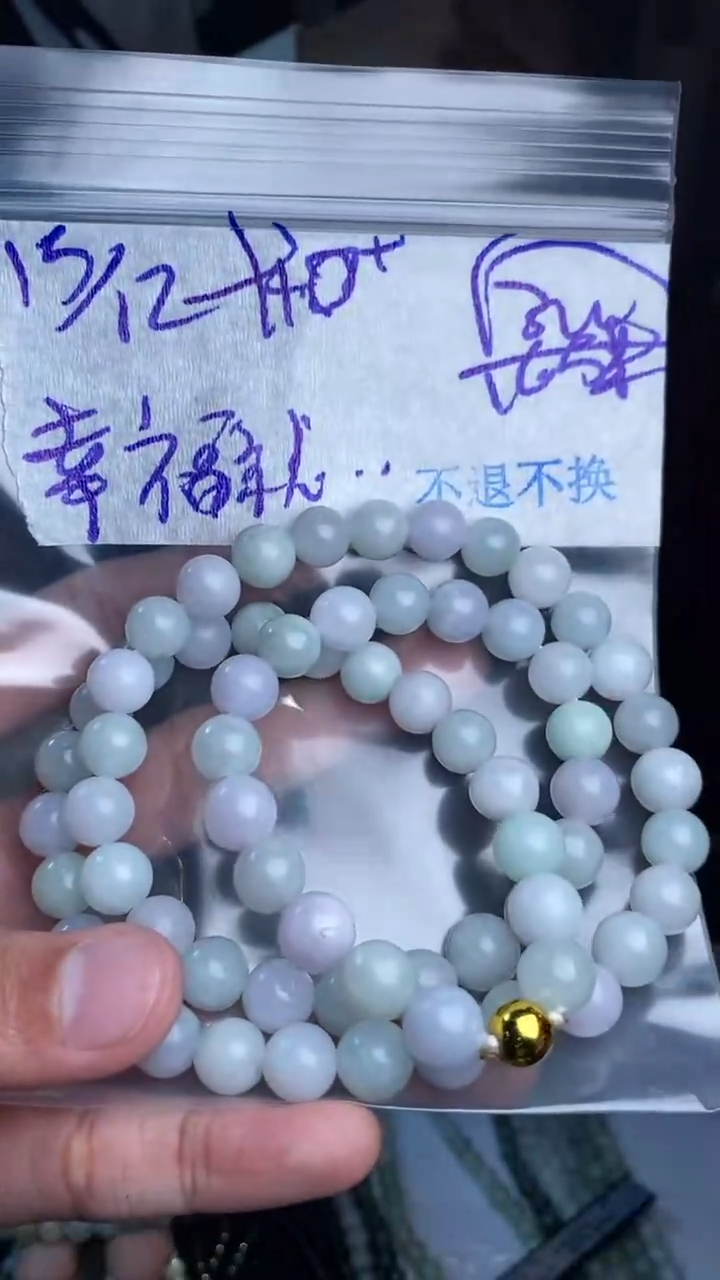 【闪购商品】定制翡翠未镶嵌珠琏