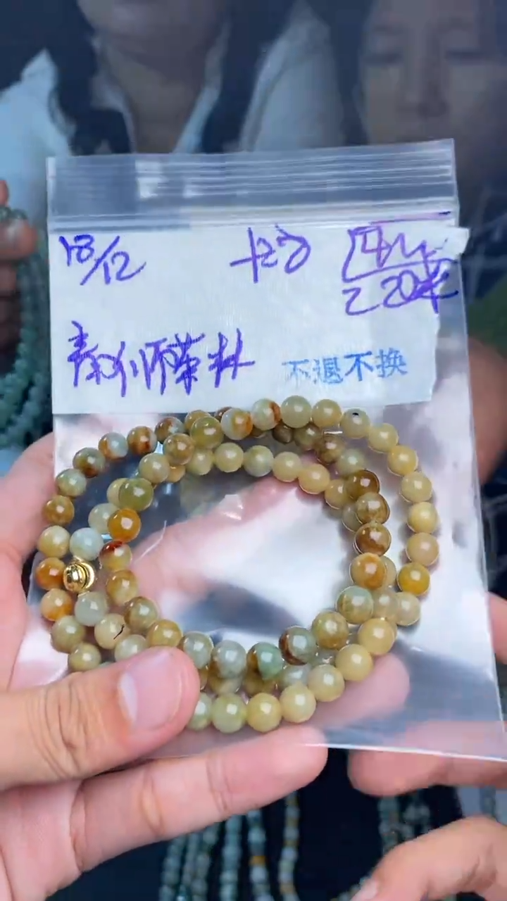 【闪购商品】定制翡翠未镶嵌珠串