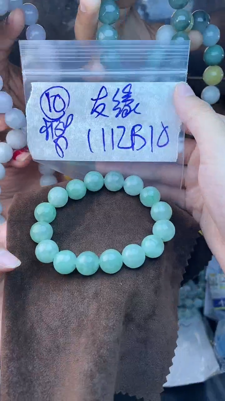 【闪购商品】定制翡翠未镶嵌珠串
