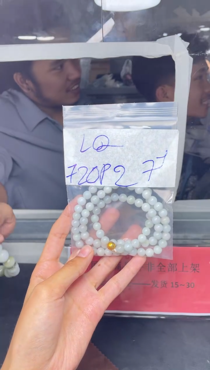 【闪购商品】定制翡翠未镶嵌珠链