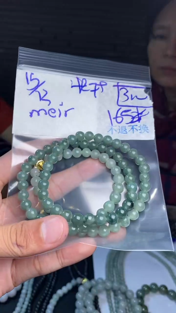 【闪购商品】定制翡翠未镶嵌珠琏