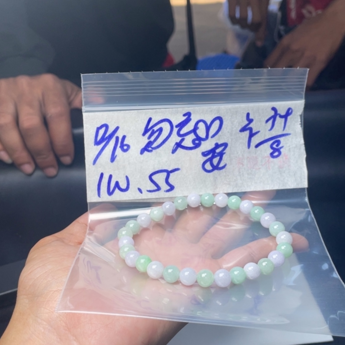 【闪购商品】定制翡翠未镶嵌勿**安
