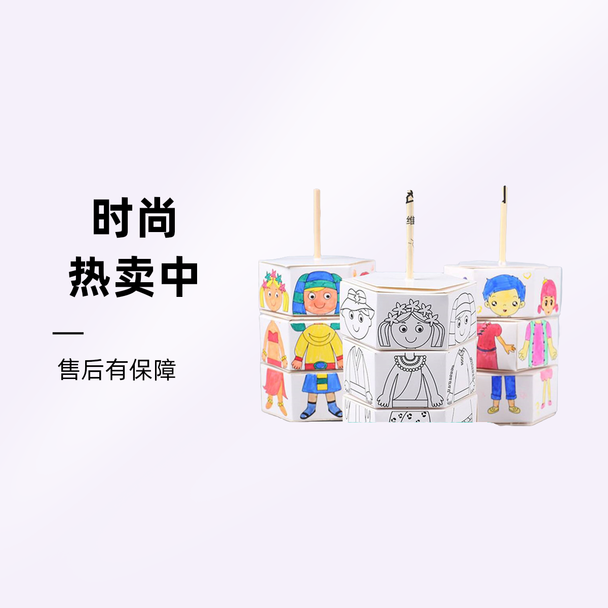 新款男女孩diy彩绘填色涂鸦换装送水彩笔旋转换衣服手工制作摆摊