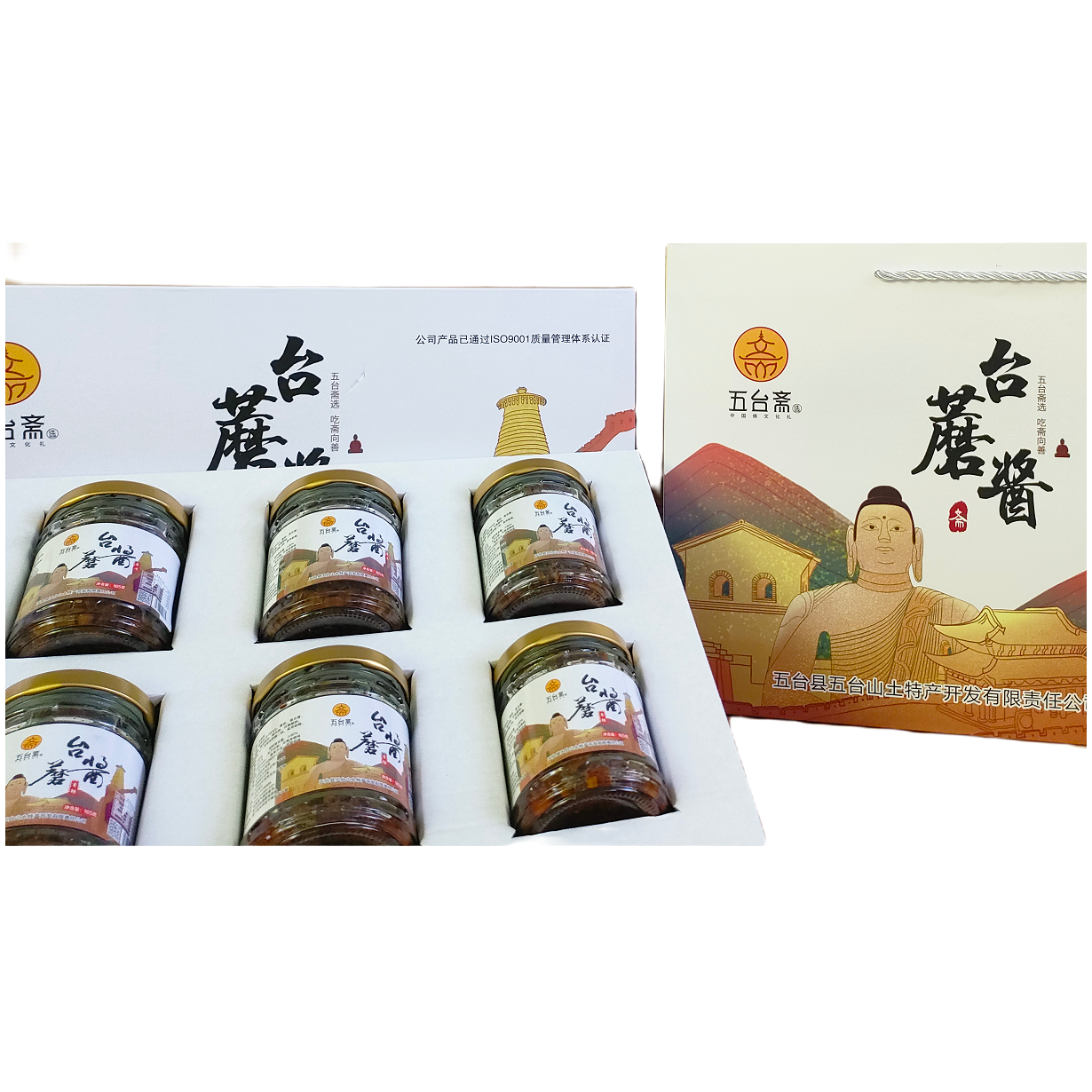 五台斋选文殊素食特产佛165g*6瓶香辣五台山台蘑酱正宗品牌