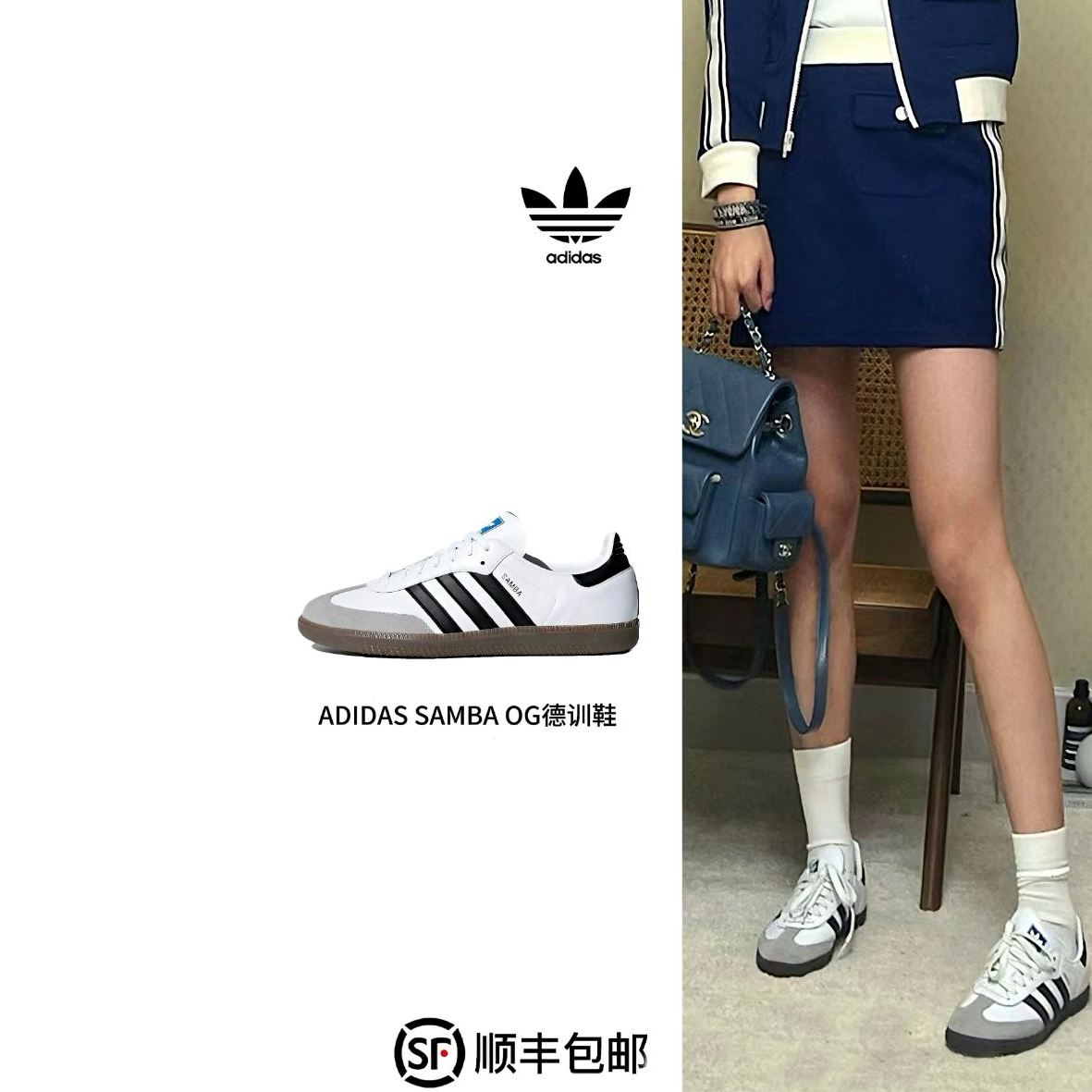 adidas originals SAMBA OG  轻松脚感 低帮 板鞋 男女同款B75806