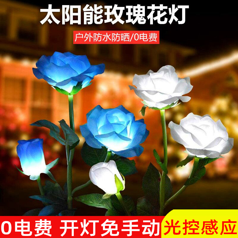 新款小院太阳能灯庭院灯户外花园装饰仿真玫瑰花草坪灯地插灯花灯