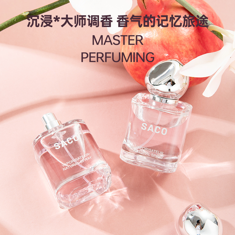 【粉晶钻石】果香香水持久留香清新淡雅经典花果调香水