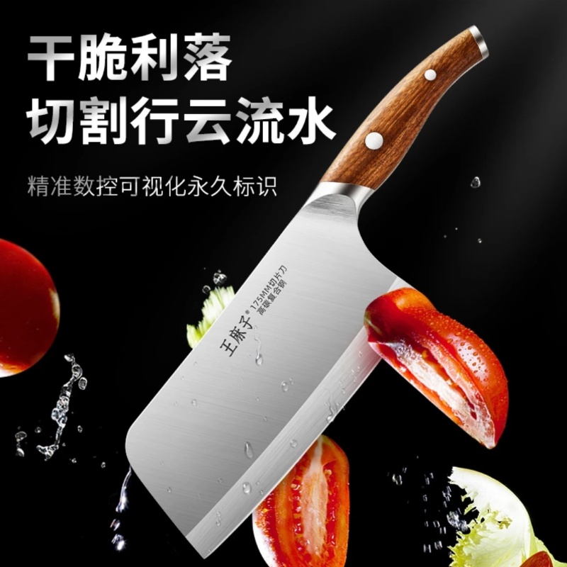 新疆包邮寅木系列高碳复合钢家用锋利切片刀超快菜刀女士