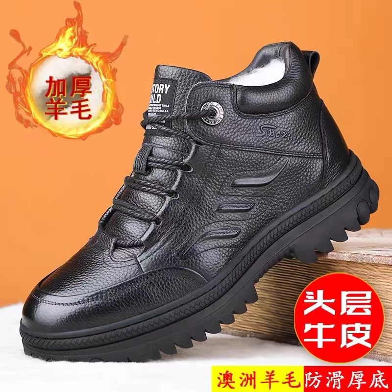 男士头层牛皮加绒加厚羊毛冬季高邦保暖真皮棉鞋中老年男鞋爸爸鞋