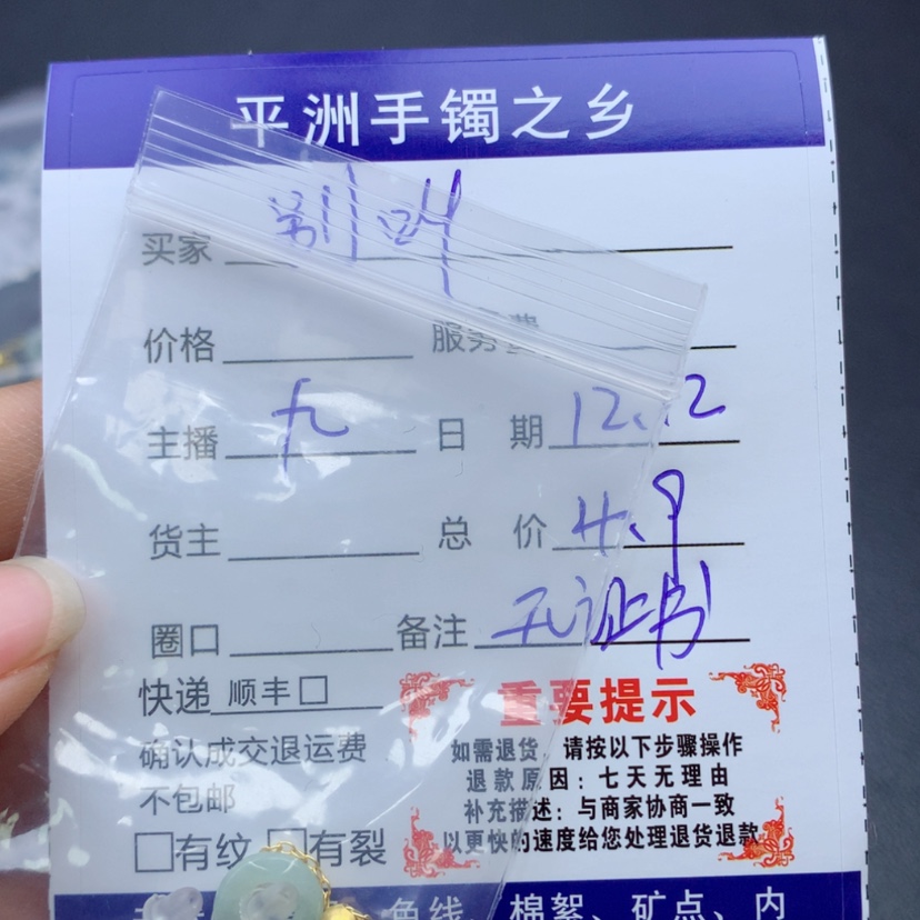 【闪购商品】翡翠耳饰银S925镶嵌?****无证书