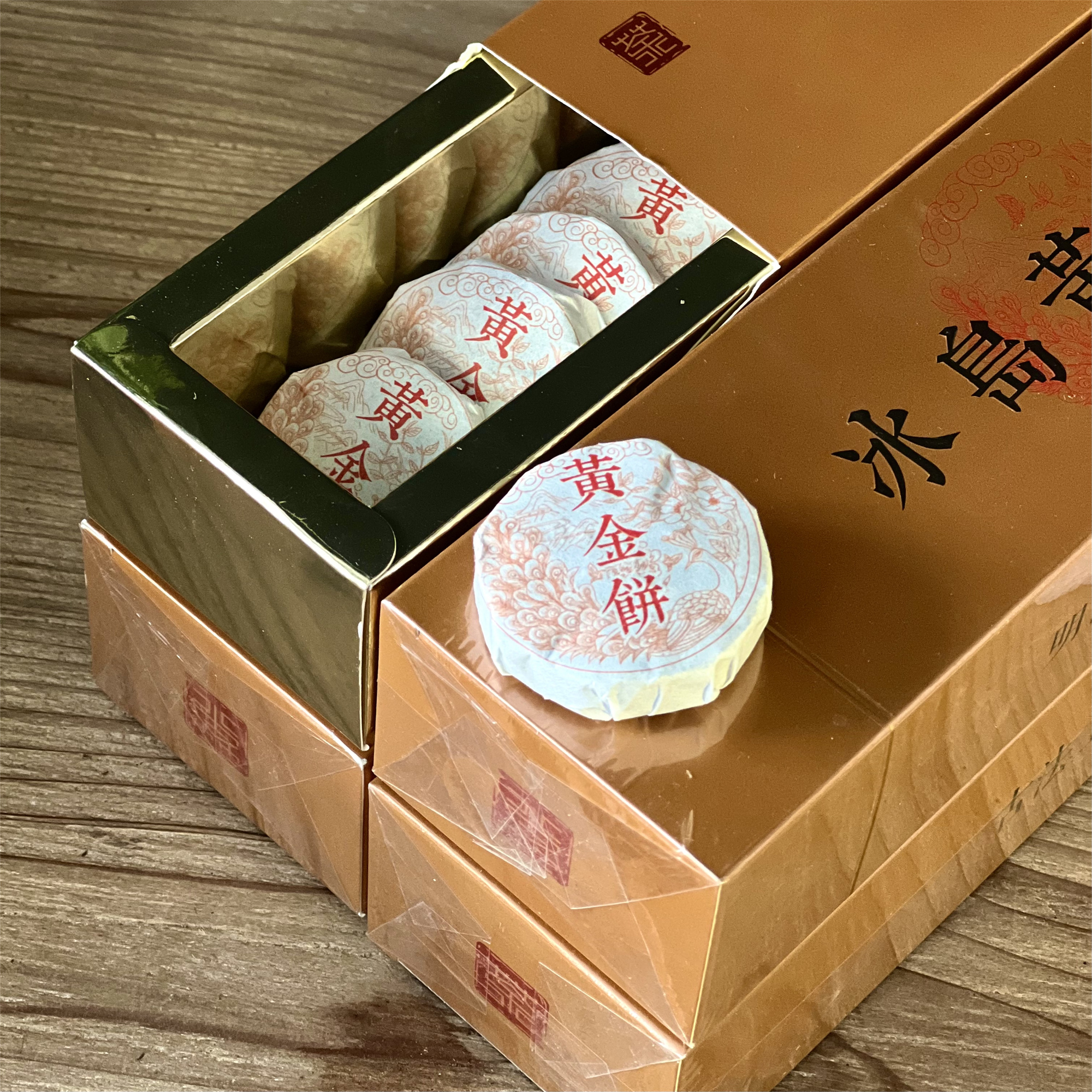 2019年冰岛黄金饼普洱茶生茶礼盒装160克