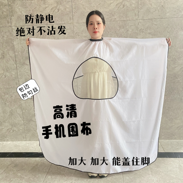 理发围布发廊专用剪发围布不沾发潮美发围布加大烫发围布家庭