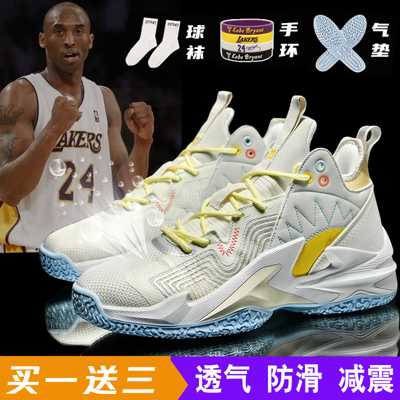 乔丹青年科比篮球鞋男高帮摩擦有声音男童防滑运动鞋气垫透气实战