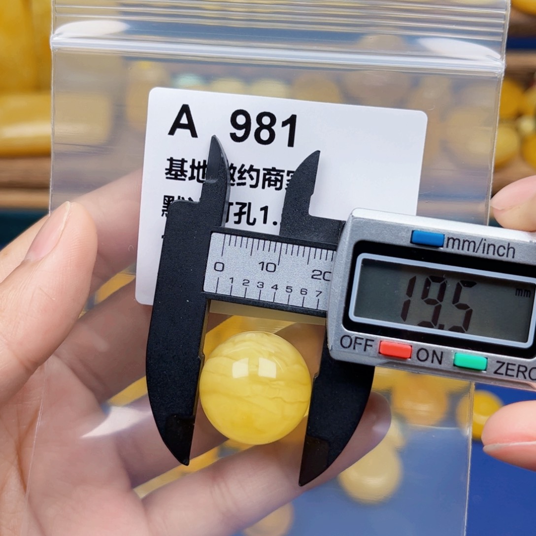琥珀珠宝奇石未镶嵌全品