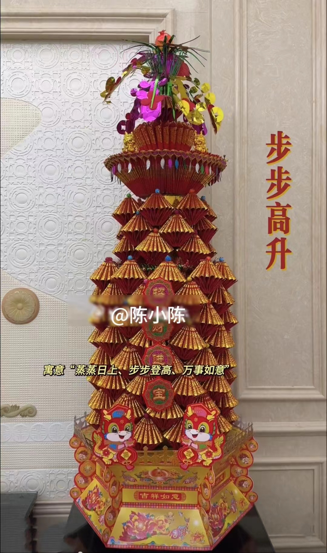 中秋塔新款步步高升团圆塔材料包团团圆圆