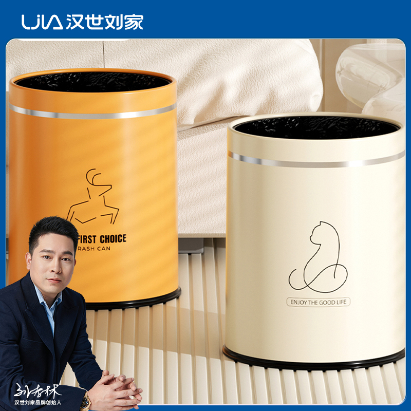 汉世刘家垃圾桶家用网红轻奢客厅卧室厨房吸附式双桶高颜值大容量
