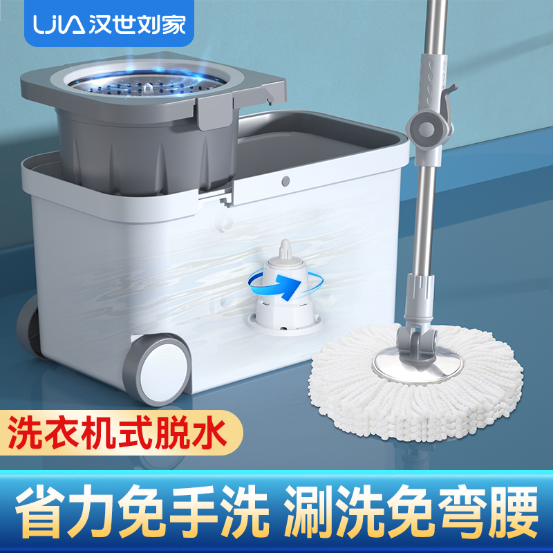汉世刘家旋转拖把2024新款家用免手洗懒人一拖净自拧水拖地神器